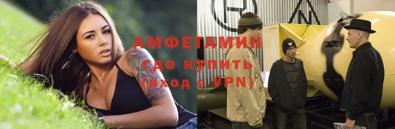 OMG ONION  сколько стоит  Порхов  Amphetamine VHQ 