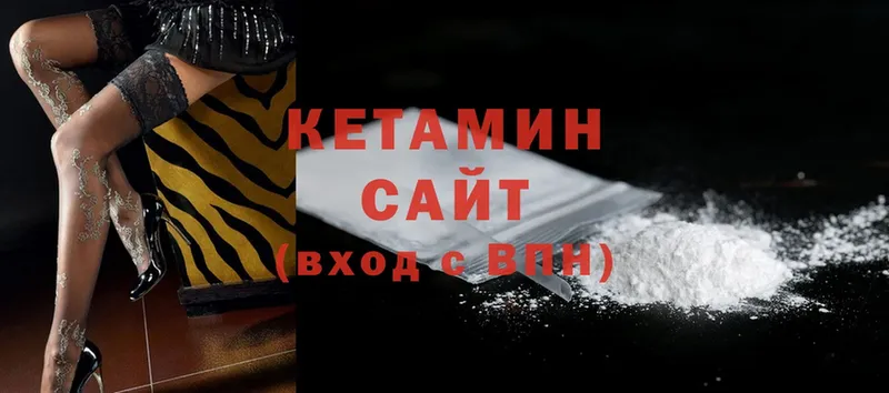 даркнет официальный сайт  Порхов  Кетамин ketamine  MEGA ССЫЛКА 