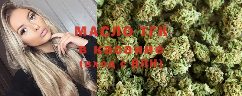 закладка  Порхов  мориарти наркотические препараты  Дистиллят ТГК Wax 